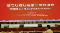 锡剧《王华买父》选段