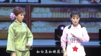 评剧《向阳商店》选段