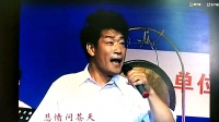 婺剧《林冲起解》