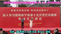 淮剧《看罢榜文》下载