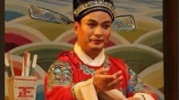 扬剧《何文秀》中集  扬州市德才扬剧团演出