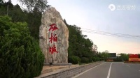 河北梆子《新中国从西柏坡走来》平山莲谊剧