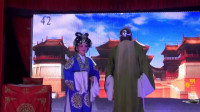 汨罗花鼓戏《包公升天》之（刑场别）下载