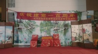 越剧《打金故枝哭诉》下载