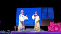 闽剧《双团圆》第二场 福州市闽剧三团演出