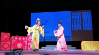 闽剧《双团圆》第三场 福州市闽剧三团演出