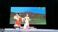闽剧《双团圆》第五场 福州市闽剧三团演出