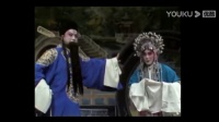 上党落子《选帅》上集