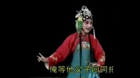 曲剧《三子争父》清晨起他父子前去瓜园下载