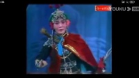 上党落子《杨七娘》上集