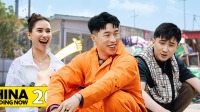 《这就是潮流》 第20210725期 上 德云社砍