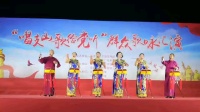 京东大鼓《党啊我为您歌唱》下载