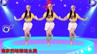 广场舞《谁家的姑娘这么美》好学的步子舞