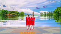 广场舞《我爱你亲爱的妈妈》您的恩情比天大