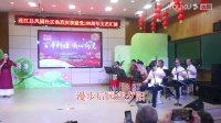 闽剧《圣塘桥》唱段