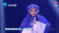 梨园春 豫剧《秦香莲后传》选段