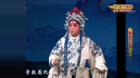 河北梆子《金铃记》逝者险归