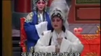 曲剧《巴州奇案》骂贪官一折下载