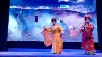 闽剧《雁南归》第四场 平潭解放闽剧团在长