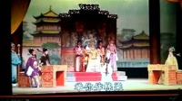 越剧《孟丽君》御前会审选段