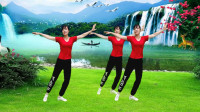 广场舞《如果爱还在》活力十足动感弹跳步