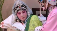 秦腔《白玉楼》选段  渭南市秦腔剧团