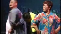 四平调《恩怨亲家》上 集