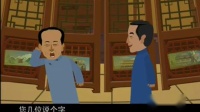 玉堂春下载