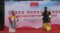 评剧《秦香莲》见皇姑一折