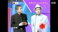 二大爷回京