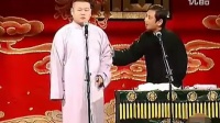 马鹿易形