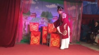 扬剧《试心记》二  天长群艺扬剧团演出