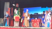 大平调《收马岱》菏泽大平调剧团