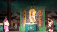 群星版锡剧《珍珠塔》第八场  武进锡剧团演
