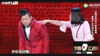 碎嘴男唠叨不断惹妻烦