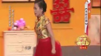 接新娘