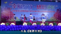 逃跑计划