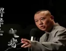 解学士赶考