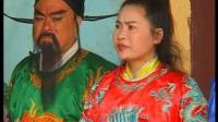 琴书《断臂姻缘》 (7)