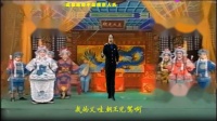 豫剧《刘墉下南京》选段 会督  高俊成你不
