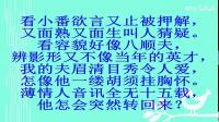 淮剧《南北和 看小番欲言又止被押解》1988年录音下载
