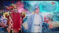 粤剧电影版《柳毅奇缘》下载