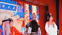 屈原花鼓戏《李显回京》