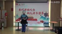 沪剧《东明百姓戏台 献礼百年华章沪剧演唱