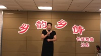 京剧《定能战胜玩敌渡难关》下载