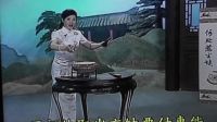 东北大鼓书《六祖惠能》21之40集
