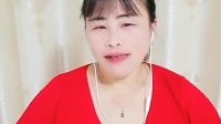 眉户《迟开的玫瑰》