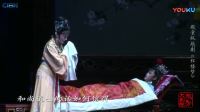 越剧《红楼梦》全剧 全部字幕下载