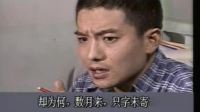 沪剧《昨夜情》全剧 清晰版
