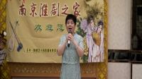 淮剧《内藏的珍珠宝塔是奇珍》
